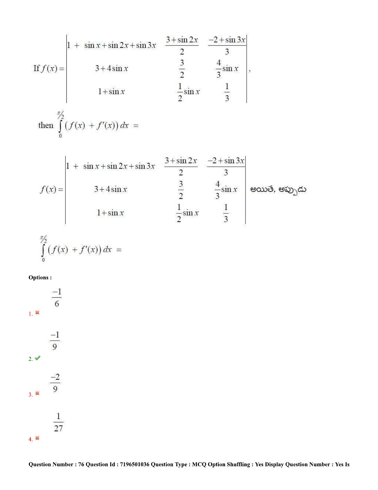TS EAMCET 2020 Engineering Question Paper with Key (11 Sep.2020 Afternoon) - Page 60