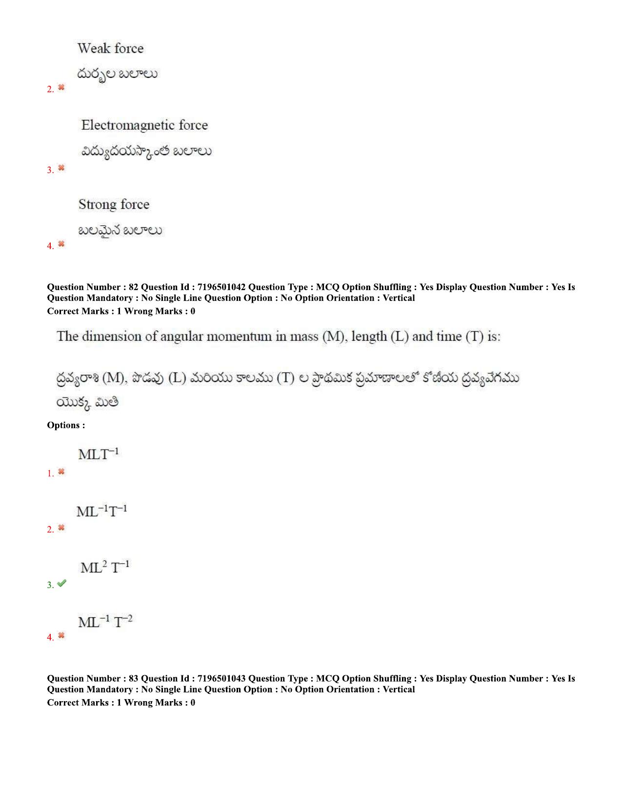 TS EAMCET 2020 Engineering Question Paper with Key (11 Sep.2020 Afternoon) - Page 65