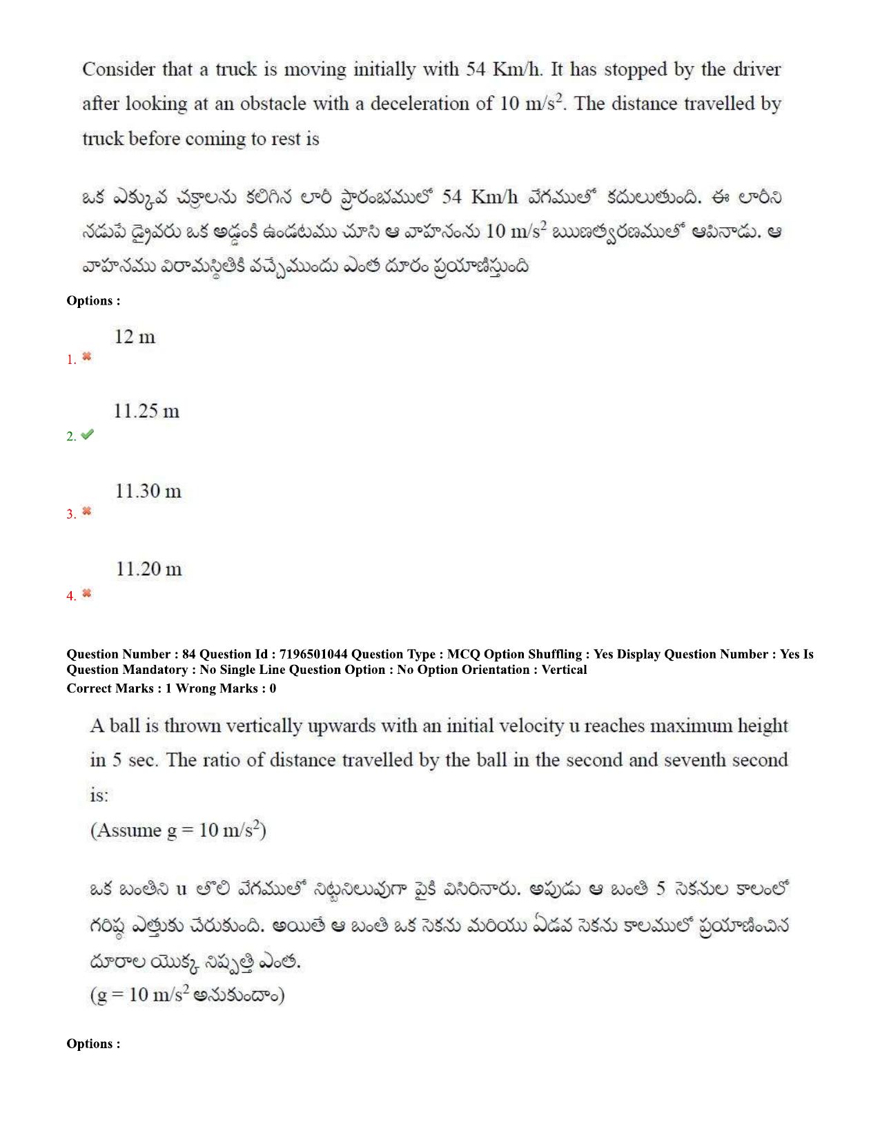 TS EAMCET 2020 Engineering Question Paper with Key (11 Sep.2020 Afternoon) - Page 66