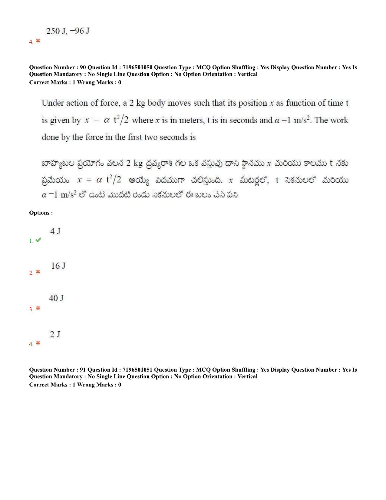 TS EAMCET 2020 Engineering Question Paper with Key (11 Sep.2020 Afternoon) - Page 71