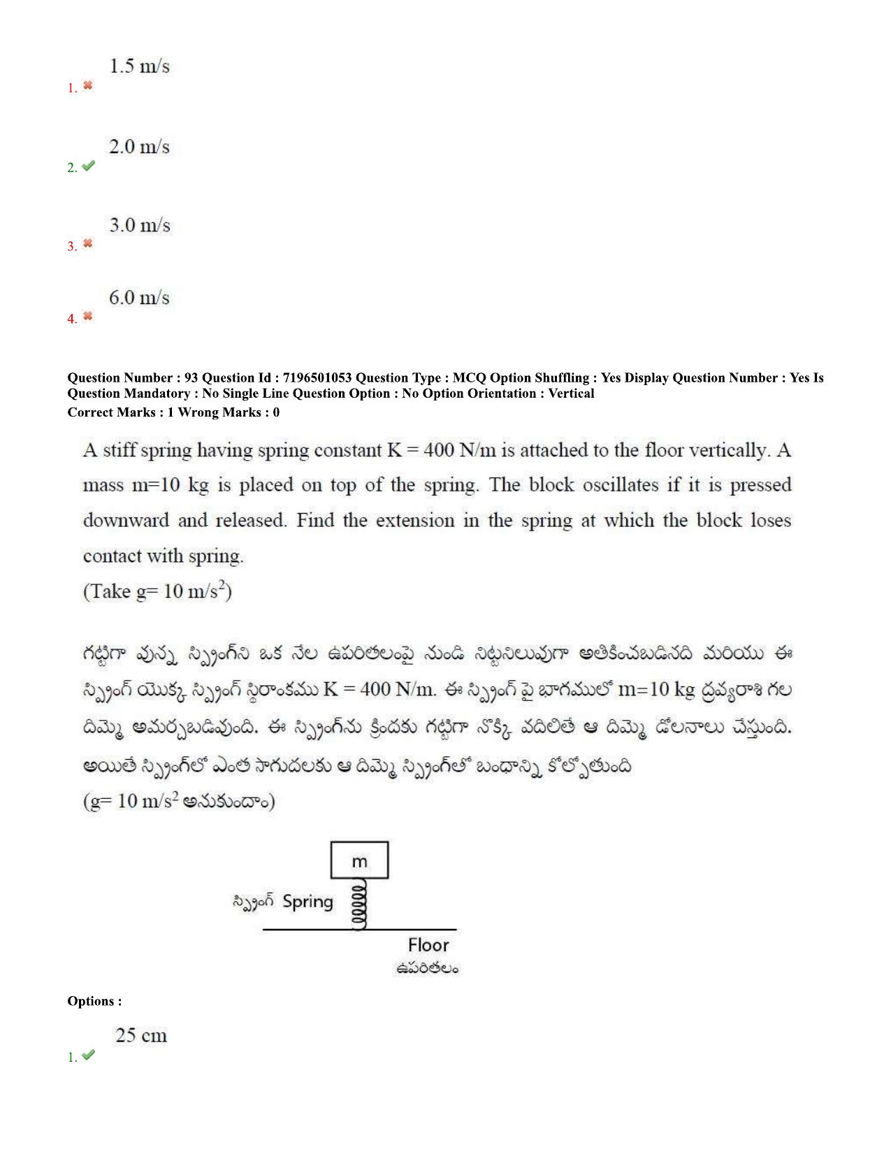 TS EAMCET 2020 Engineering Question Paper with Key (11 Sep.2020 Afternoon) - Page 73