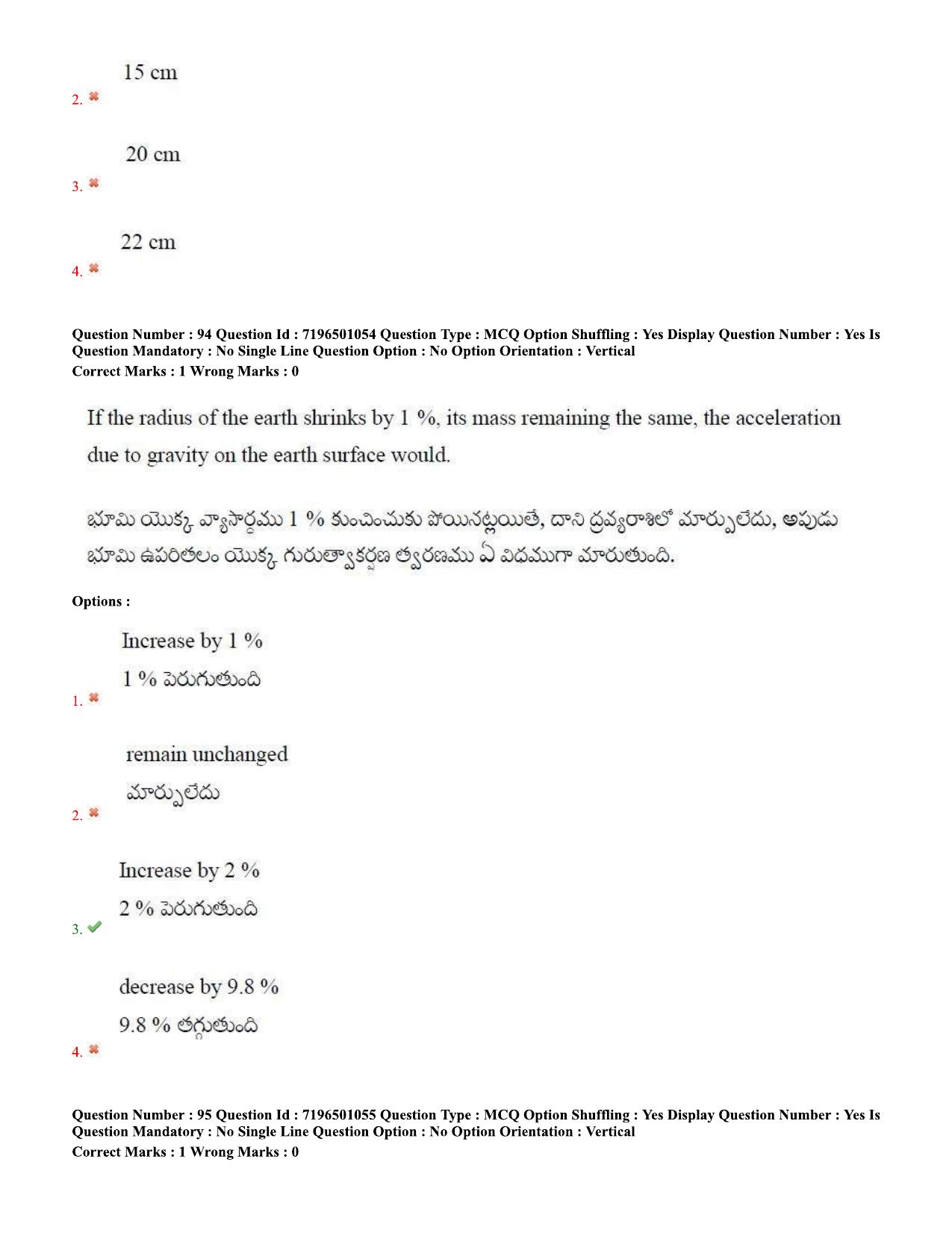 TS EAMCET 2020 Engineering Question Paper with Key (11 Sep.2020 Afternoon) - Page 74