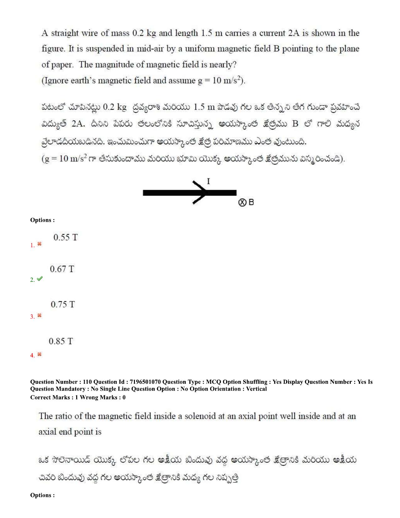 TS EAMCET 2020 Engineering Question Paper with Key (11 Sep.2020 Afternoon) - Page 86