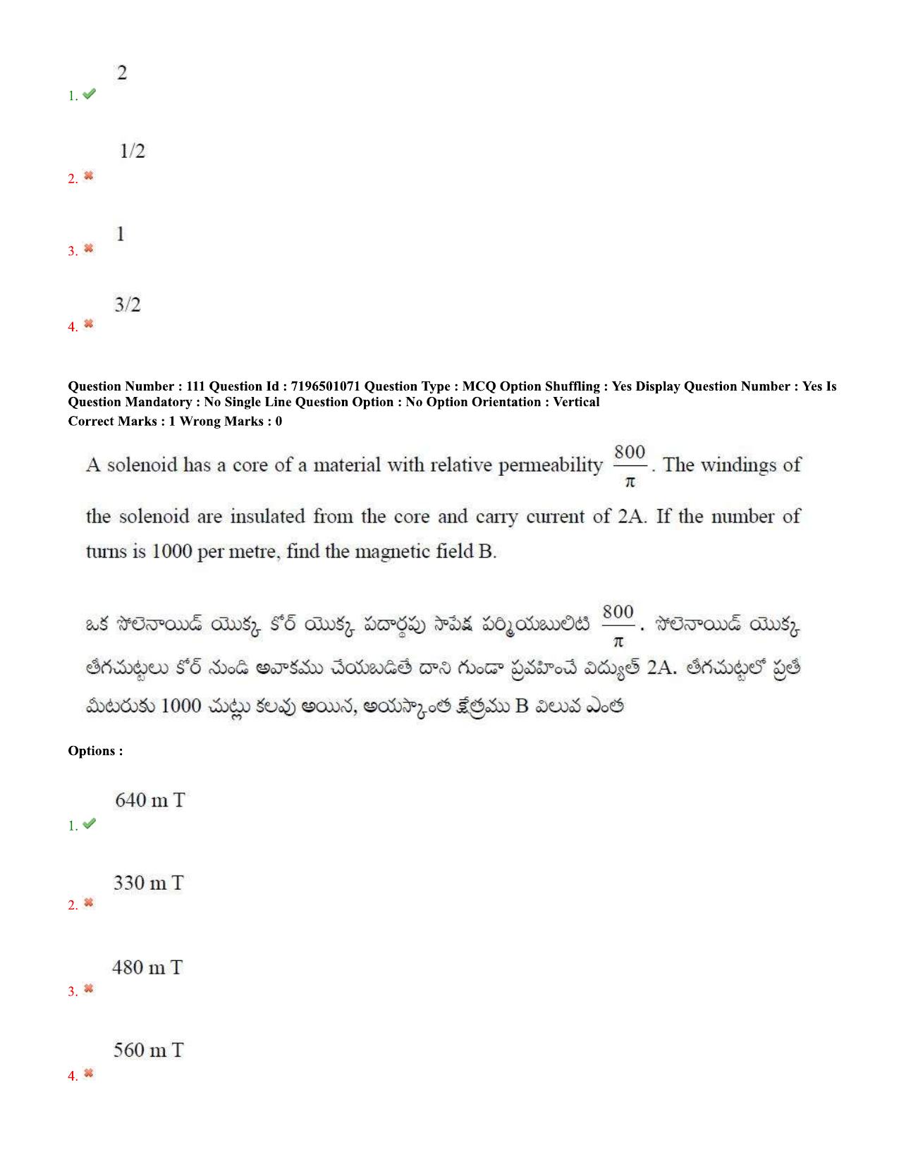 TS EAMCET 2020 Engineering Question Paper with Key (11 Sep.2020 Afternoon) - Page 87