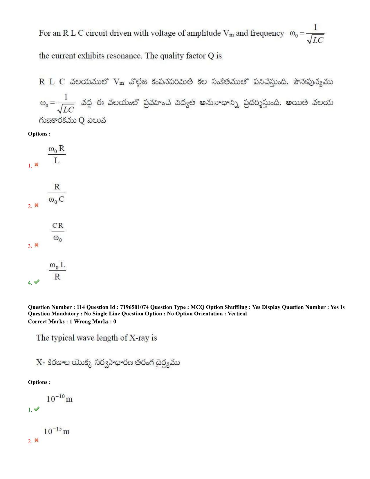 TS EAMCET 2020 Engineering Question Paper with Key (11 Sep.2020 Afternoon) - Page 89