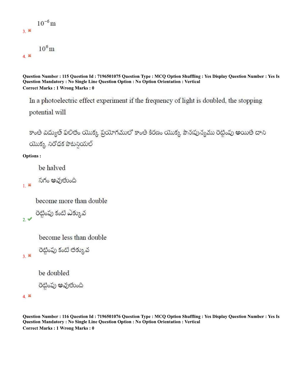 TS EAMCET 2020 Engineering Question Paper with Key (11 Sep.2020 Afternoon) - Page 90