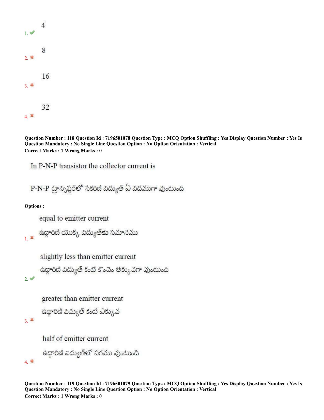 TS EAMCET 2020 Engineering Question Paper with Key (11 Sep.2020 Afternoon) - Page 92