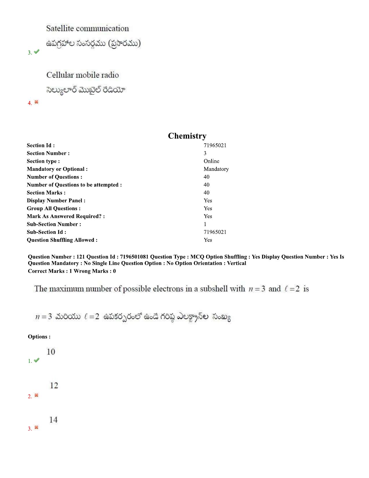 TS EAMCET 2020 Engineering Question Paper with Key (11 Sep.2020 Afternoon) - Page 94