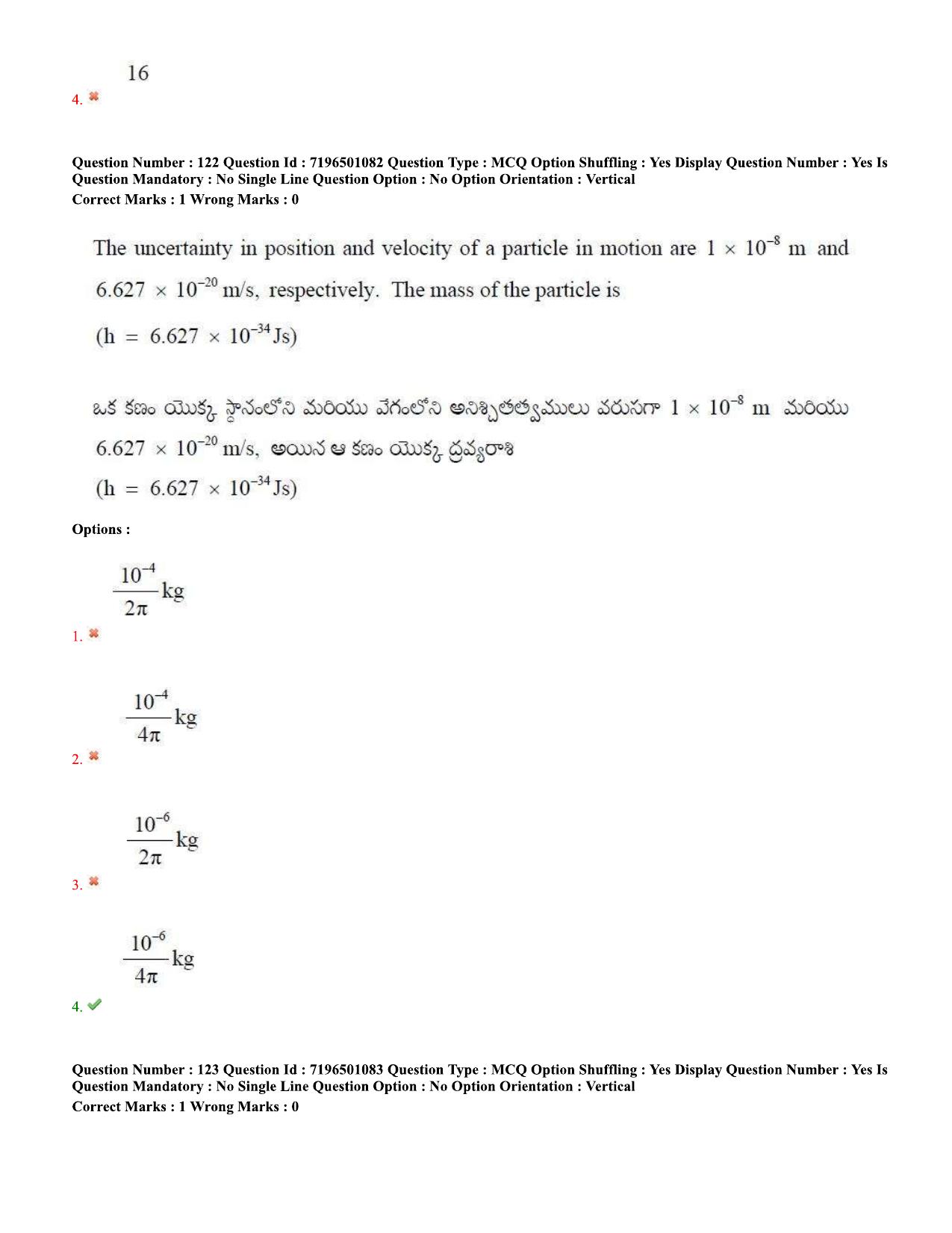 TS EAMCET 2020 Engineering Question Paper with Key (11 Sep.2020 Afternoon) - Page 95