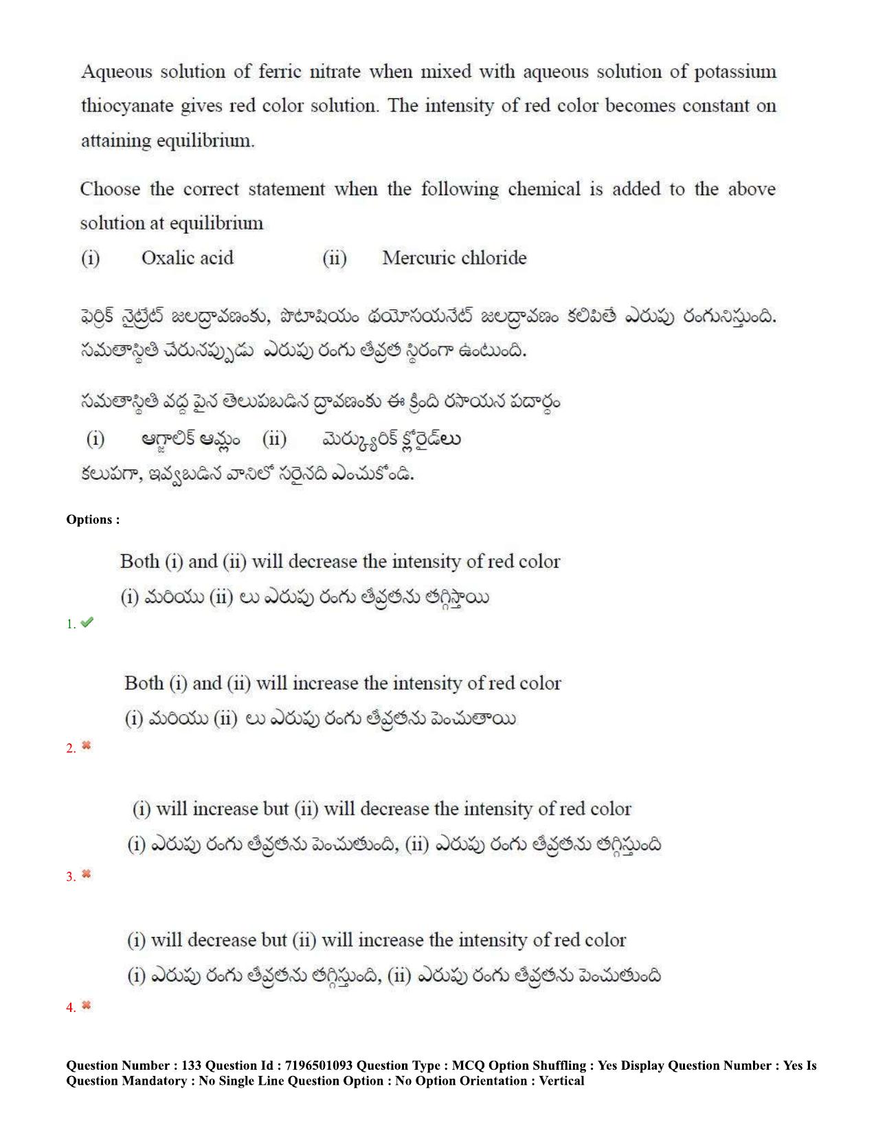 TS EAMCET 2020 Engineering Question Paper with Key (11 Sep.2020 Afternoon) - Page 103