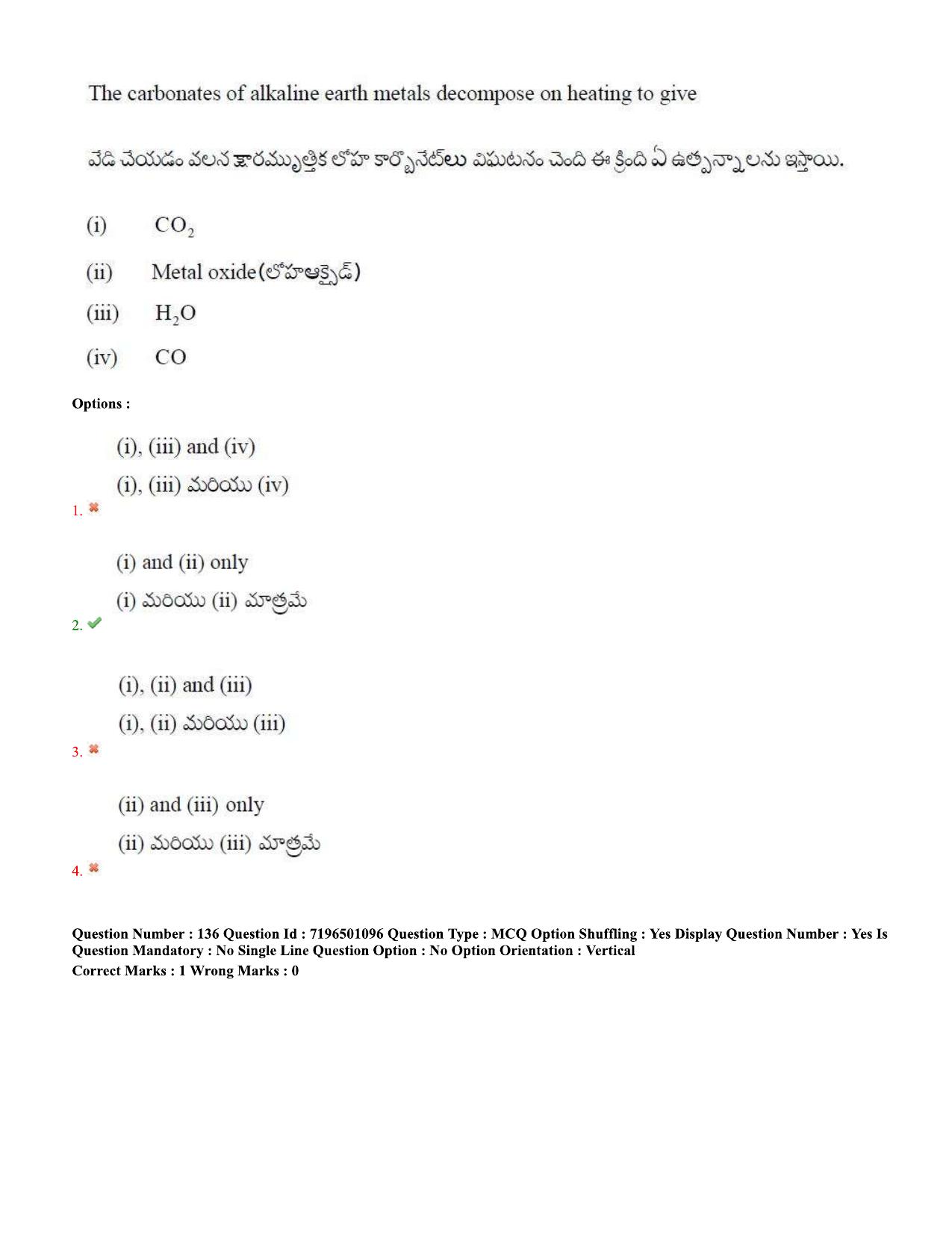 TS EAMCET 2020 Engineering Question Paper with Key (11 Sep.2020 Afternoon) - Page 106