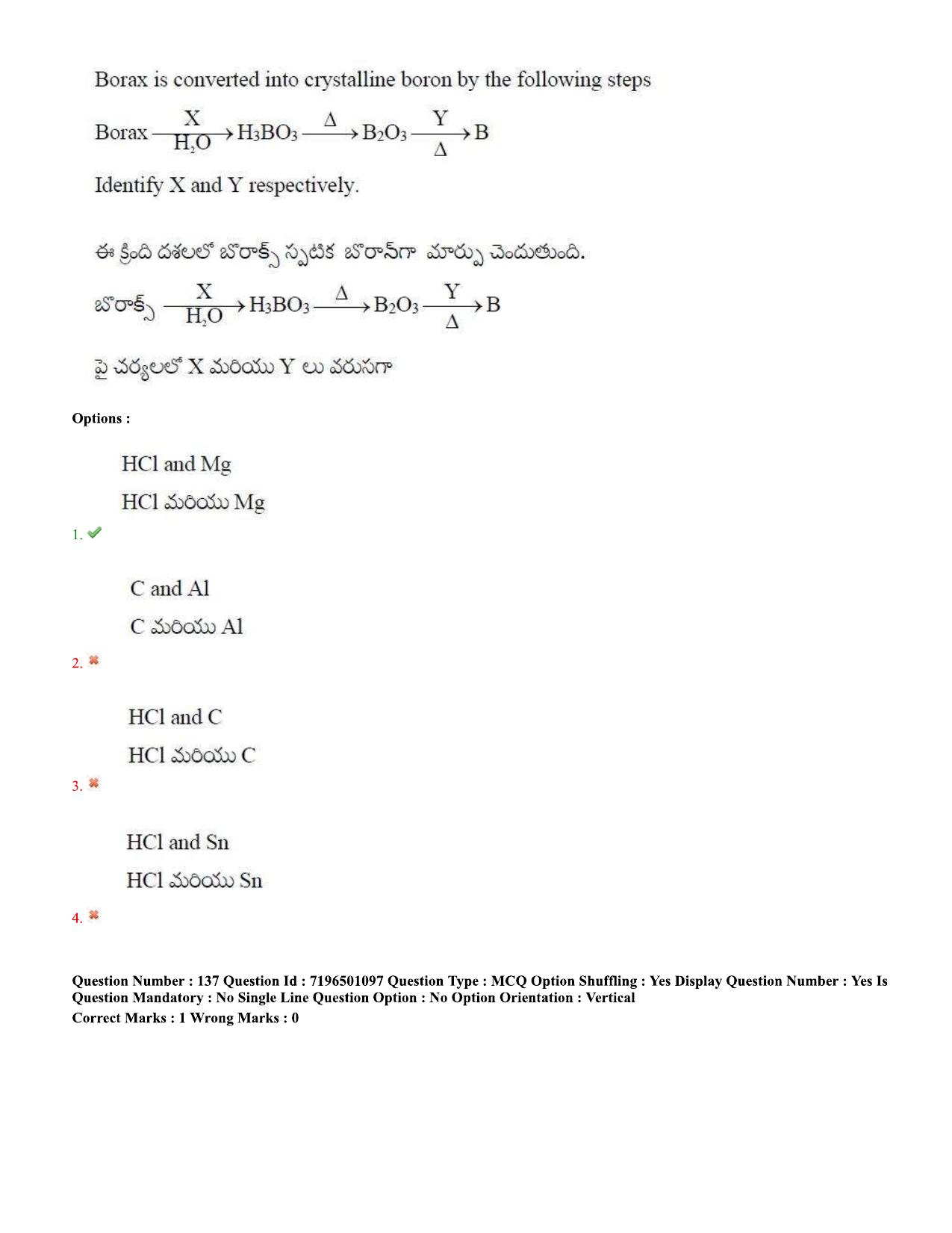 TS EAMCET 2020 Engineering Question Paper with Key (11 Sep.2020 Afternoon) - Page 107