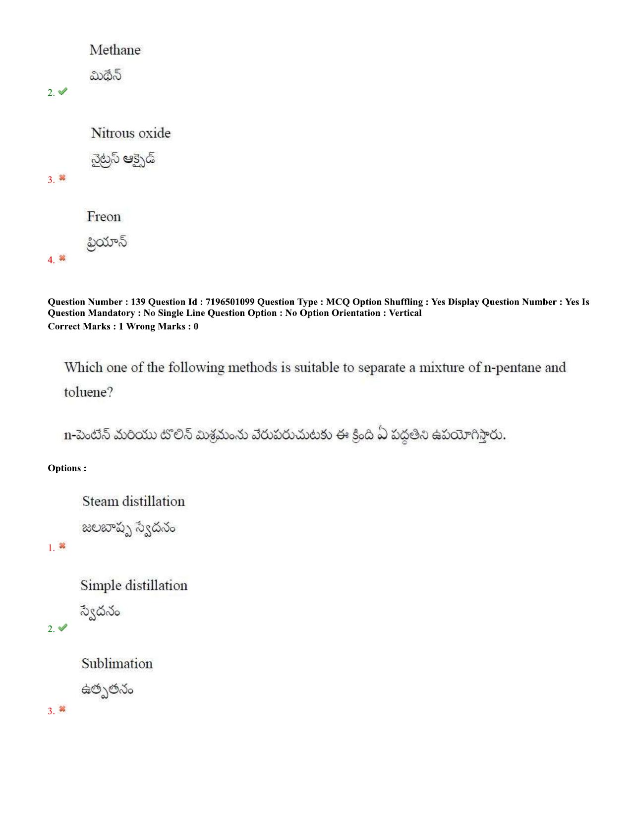 TS EAMCET 2020 Engineering Question Paper with Key (11 Sep.2020 Afternoon) - Page 109