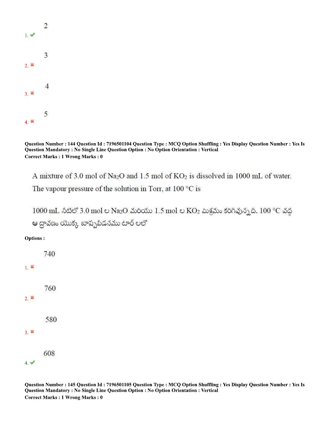 TS EAMCET 2020 Engineering Question Paper with Key (11 Sep.2020 Afternoon) - Page 113