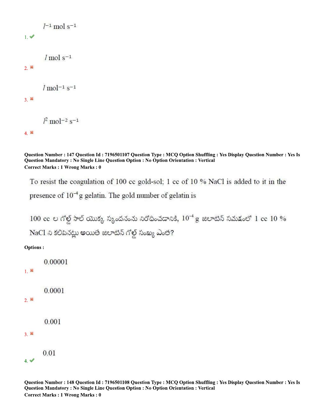 TS EAMCET 2020 Engineering Question Paper with Key (11 Sep.2020 Afternoon) - Page 115