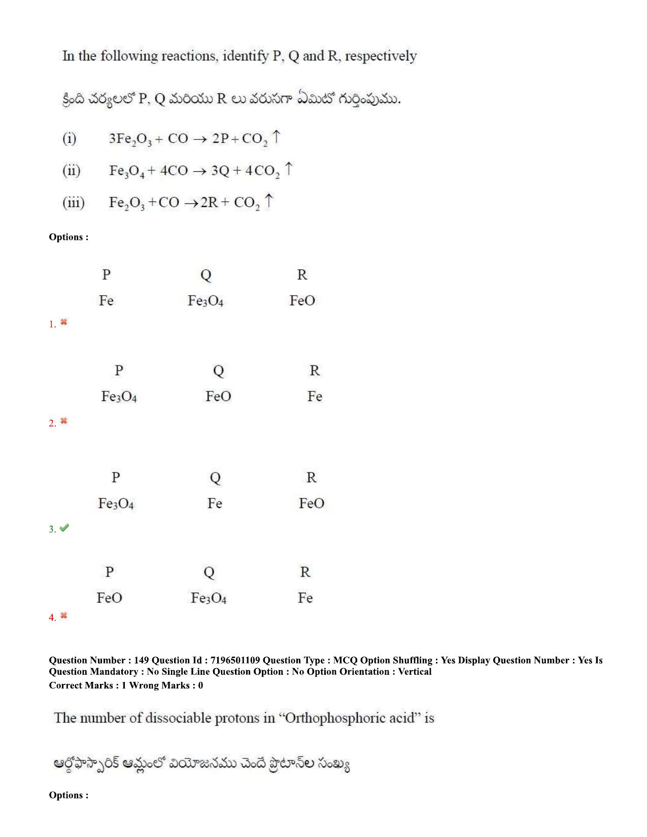 TS EAMCET 2020 Engineering Question Paper with Key (11 Sep.2020 Afternoon) - Page 116