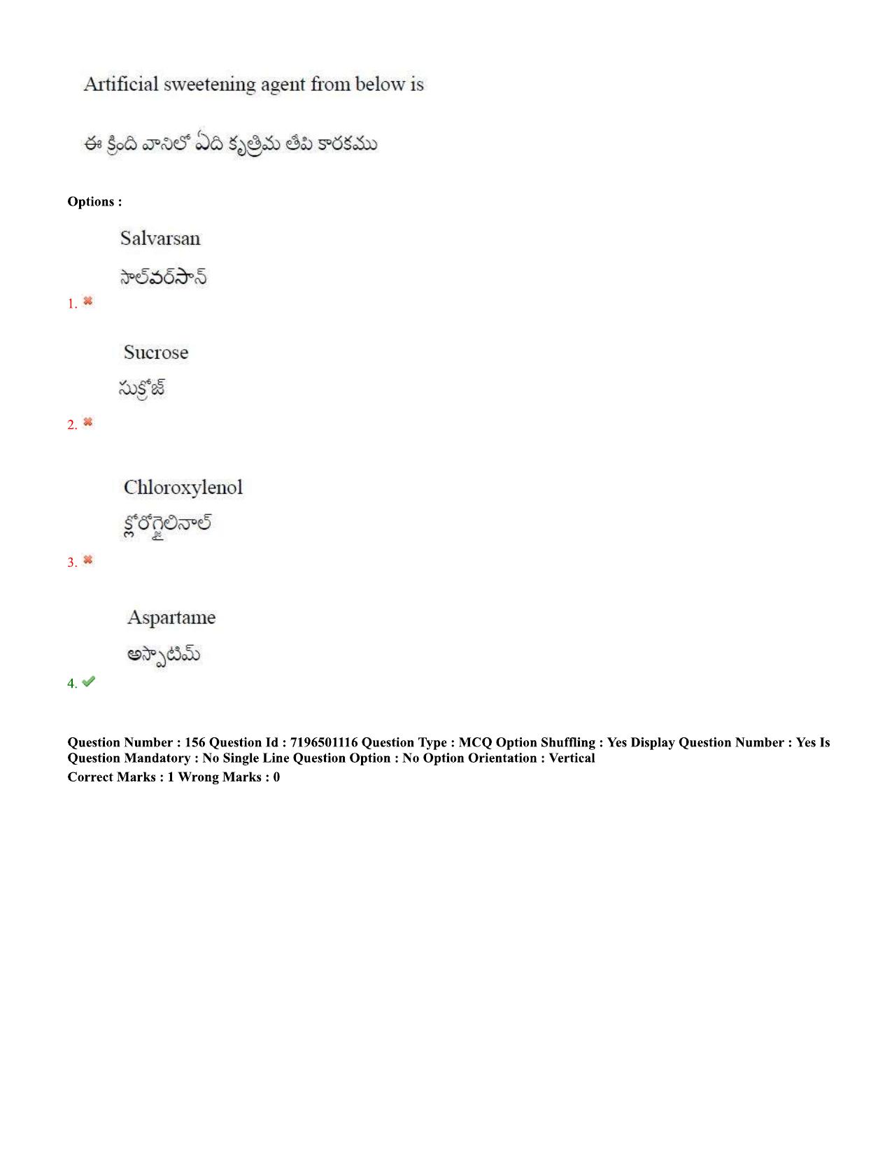 TS EAMCET 2020 Engineering Question Paper with Key (11 Sep.2020 Afternoon) - Page 121