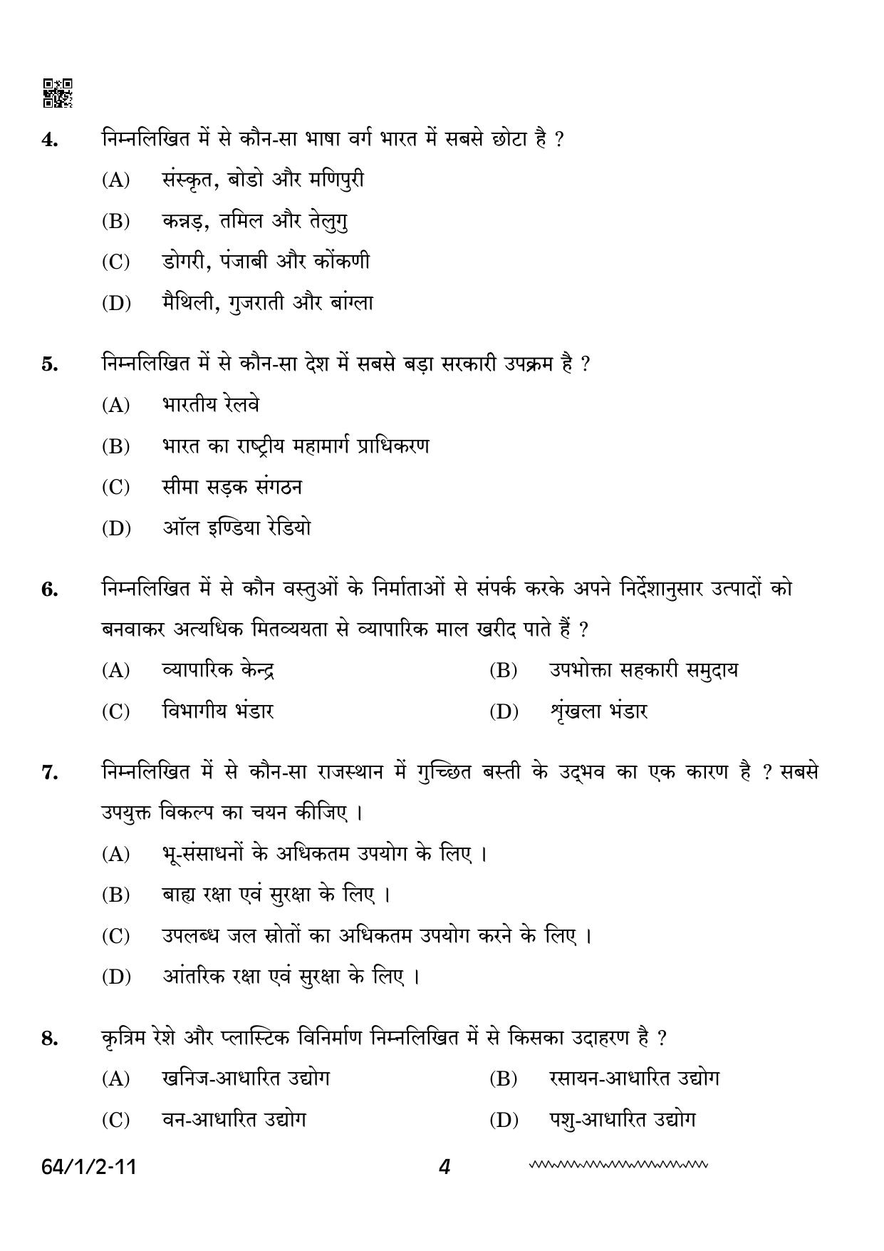 CBSE Class 12 64-1-2 Geography 2024 Question Paper - Page 4