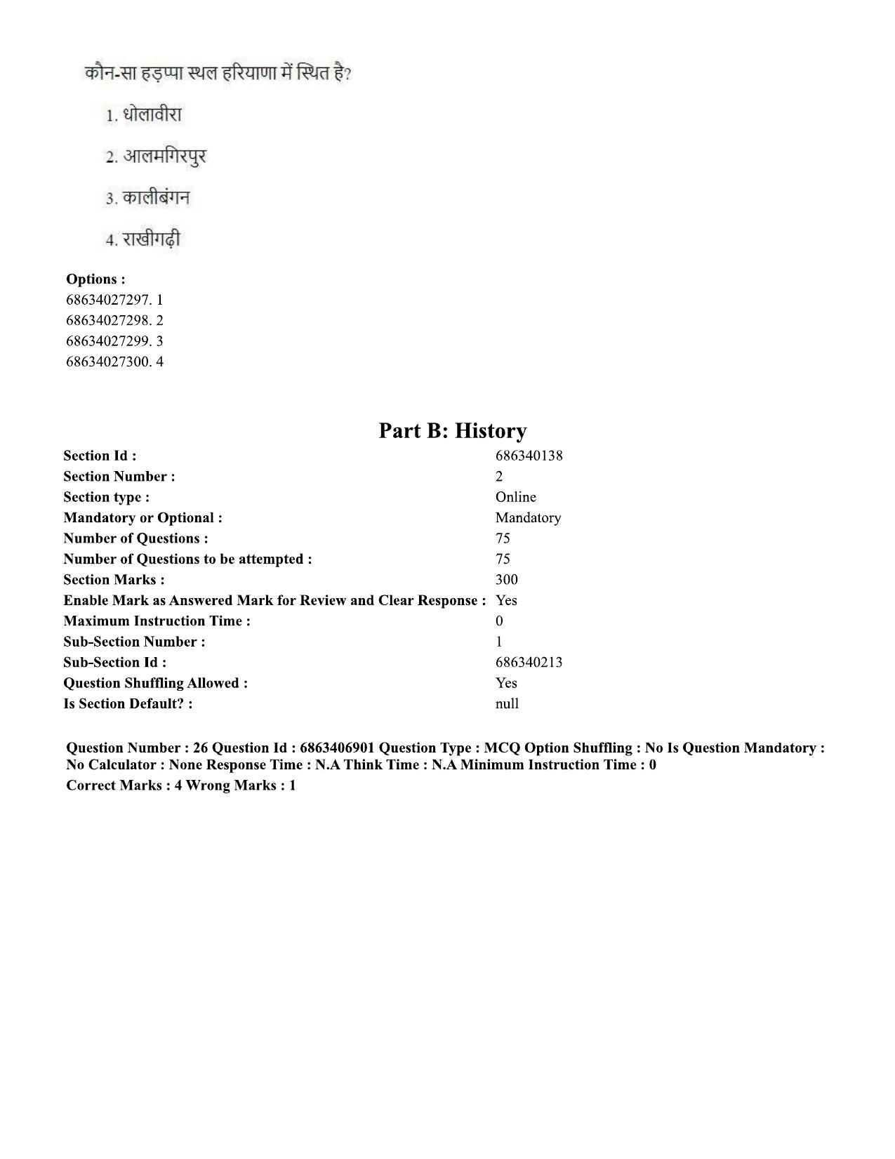 CUET PG 2023: HUQP09 – History (Hindi)-shift 1 (07-06-2023) Question Paper - Page 27