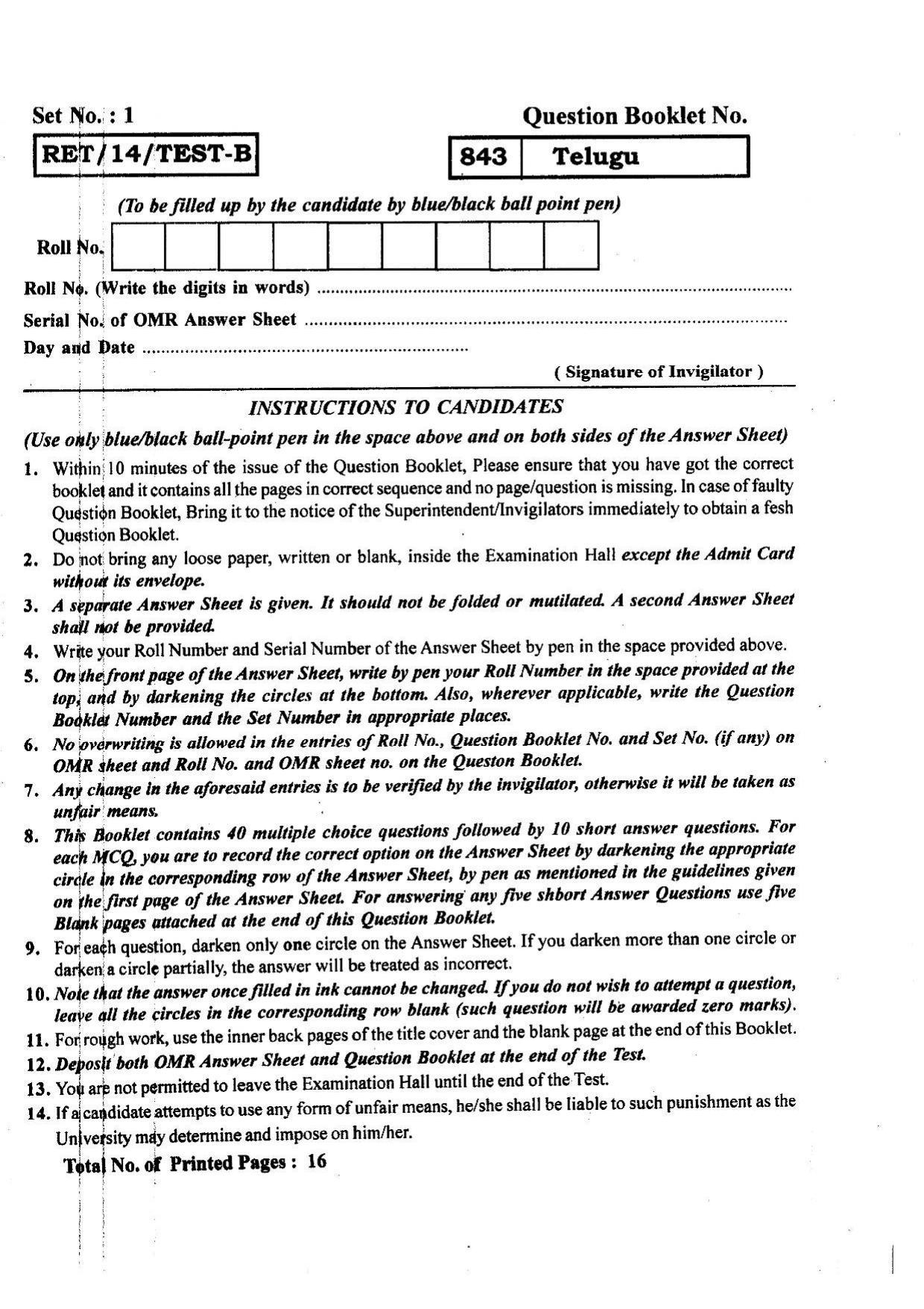BHU RET Telgu 2014 Question Paper - Page 1