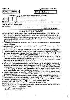BHU RET Telgu 2014 Question Paper
