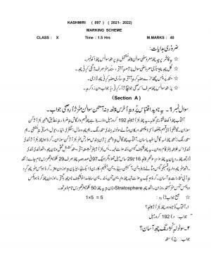 CBSE Class 10 Kashmiri Marking Scheme and Solutions 2021-22