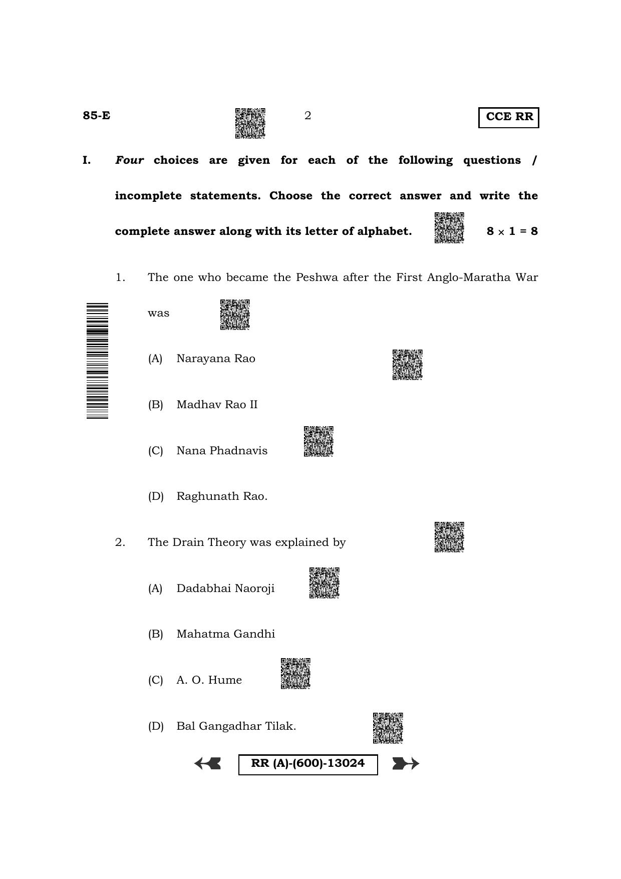 Karnataka SSLC Social Science - English Medium (Supplementary) Question Paper 2022 (A Version) - Page 2