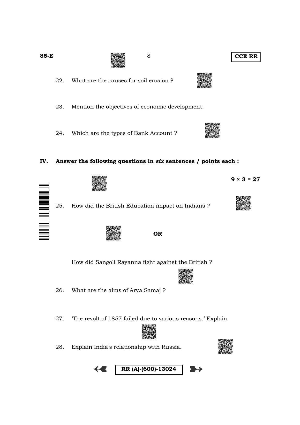 Karnataka SSLC Social Science - English Medium (Supplementary) Question Paper 2022 (A Version) - Page 8