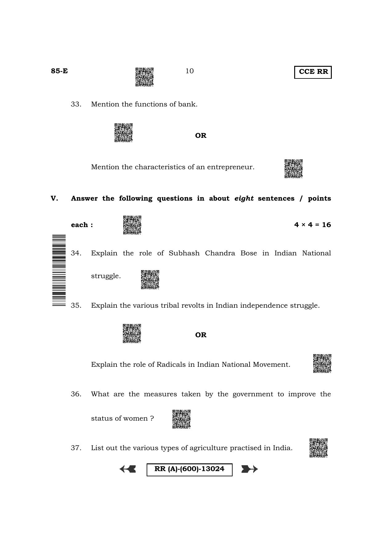 Karnataka SSLC Social Science - English Medium (Supplementary) Question Paper 2022 (A Version) - Page 10