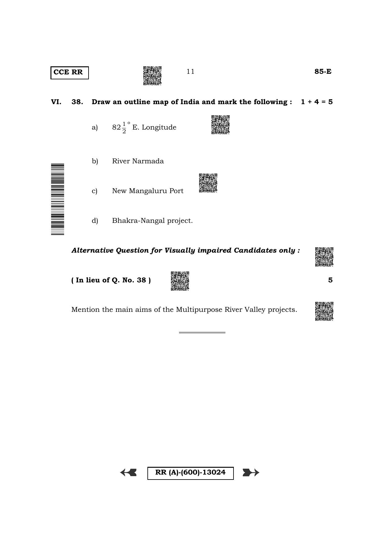 Karnataka SSLC Social Science - English Medium (Supplementary) Question Paper 2022 (A Version) - Page 11