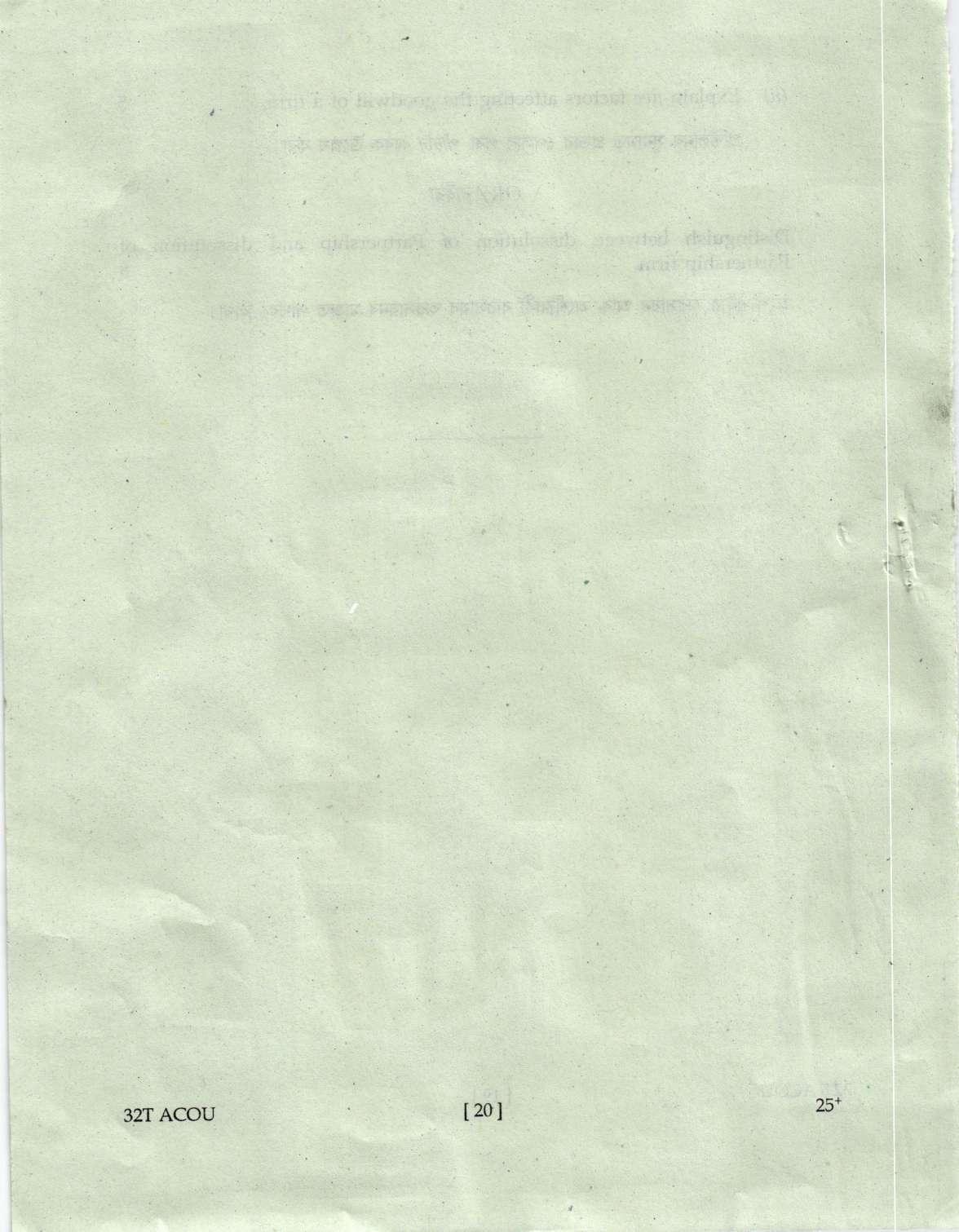 Assam HS 2nd Year Accountancy 2022 Question Paper - Page 20