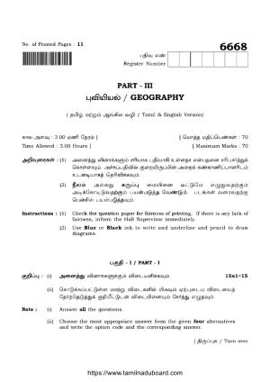 TN Class 12 Geography 6668 Question Papers 2023