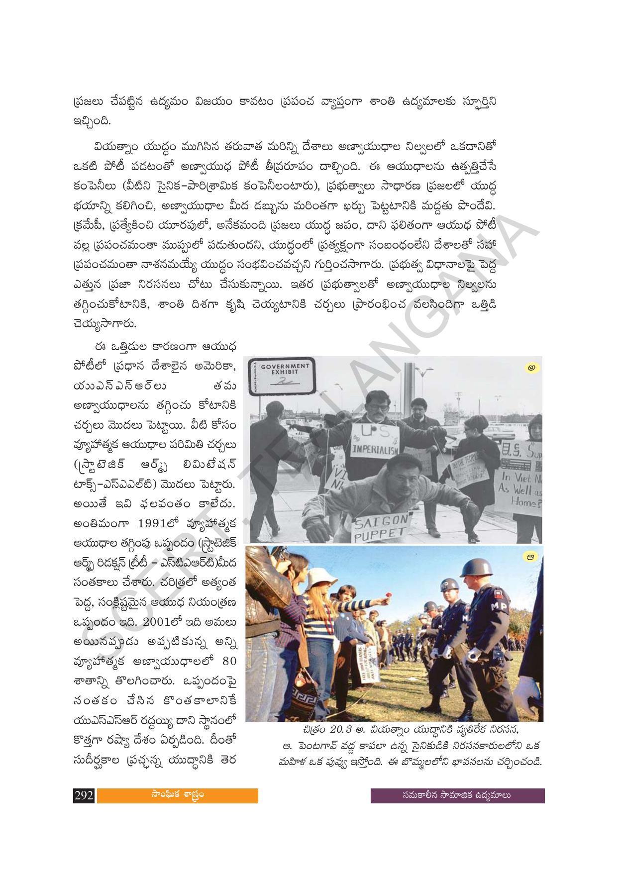 TS SCERT Class 10 Social Science (Telugu Medium) Text Book - Page 304
