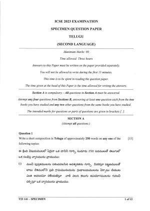 ICSE Class 10 Telugu Sample Papers 2023