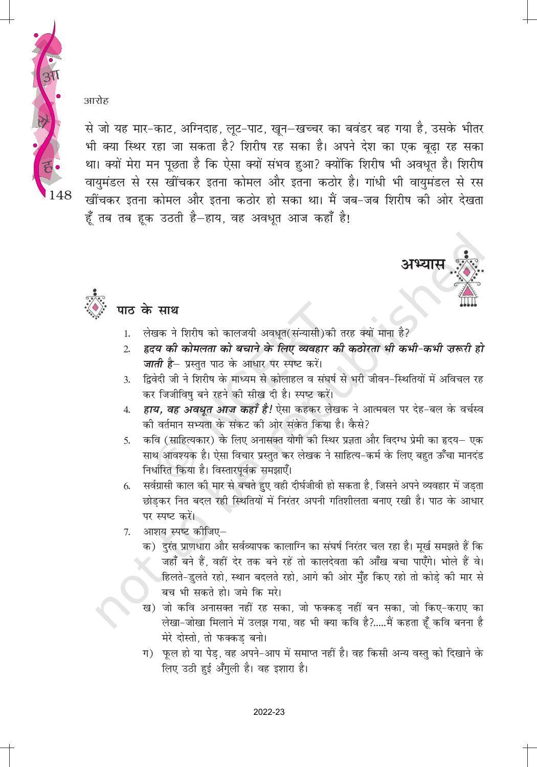 NCERT Book for Class 12 Hindi Aroh Chapter 17 गद्य भाग - शिरीष के फूल - Page 8