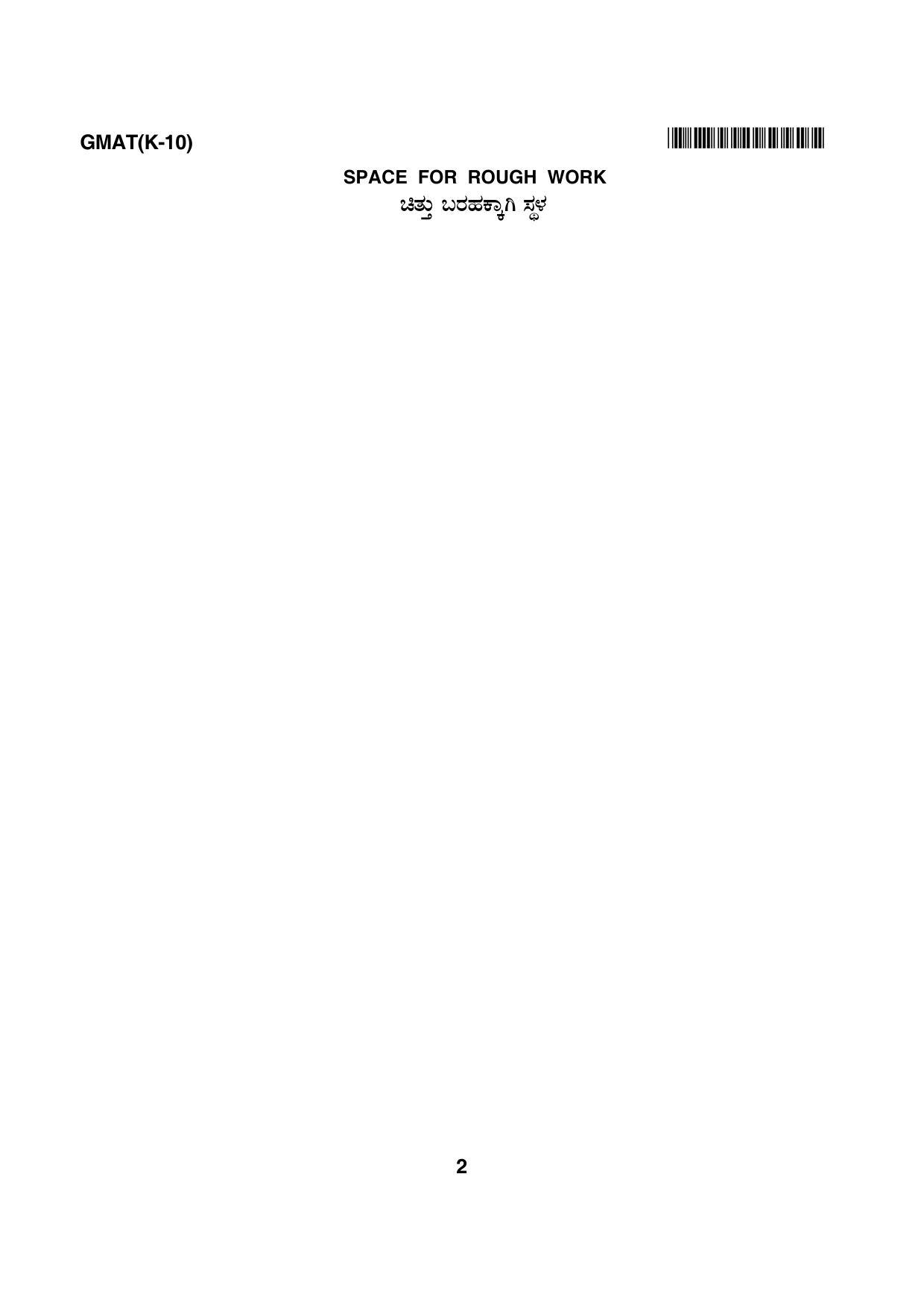 Karnataka NTSE 2012 MAT Question Paper - Page 2