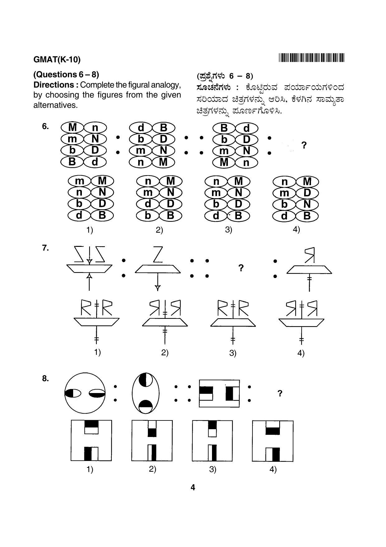 Karnataka NTSE 2012 MAT Question Paper - Page 4