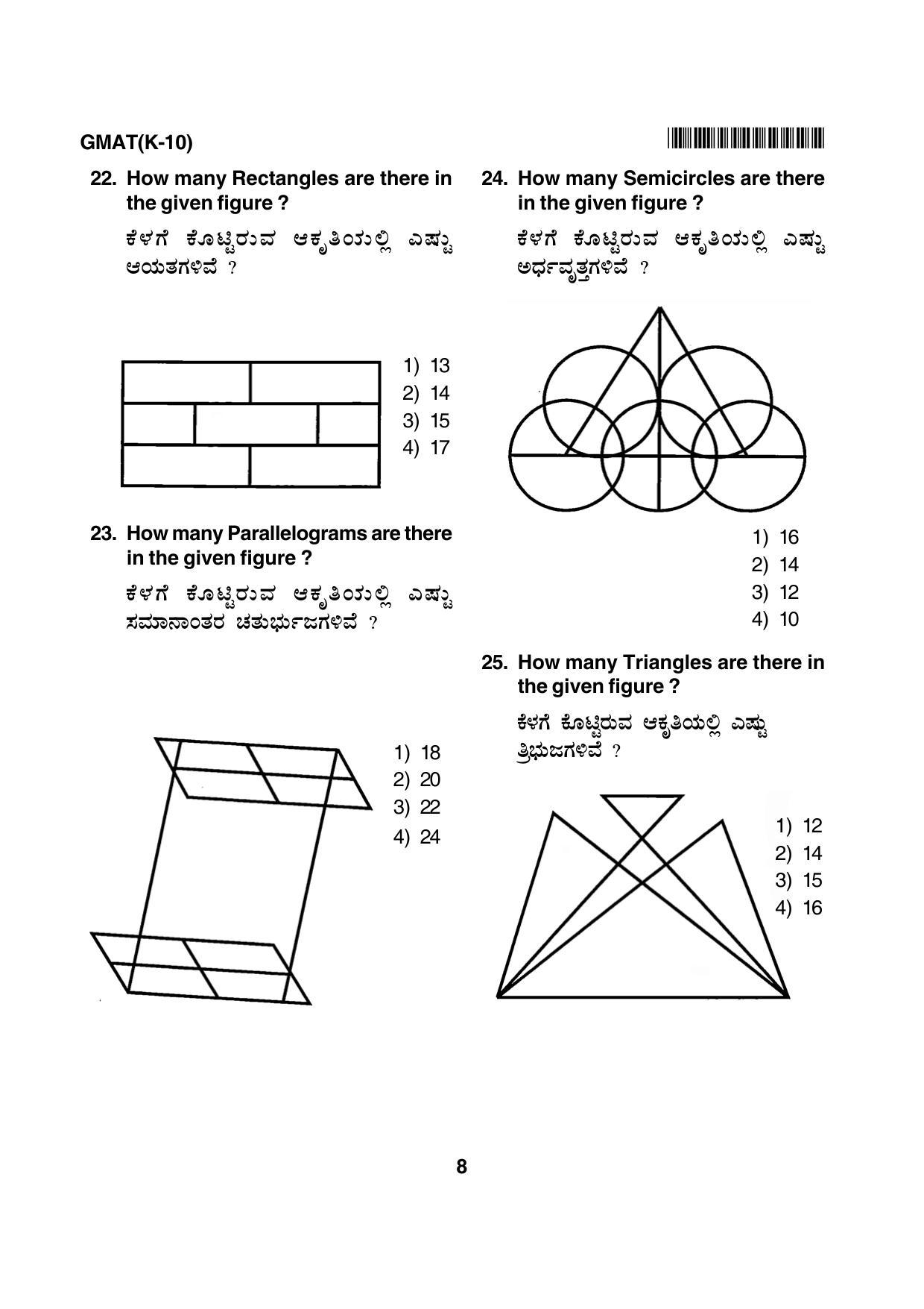 Karnataka NTSE 2012 MAT Question Paper - Page 8