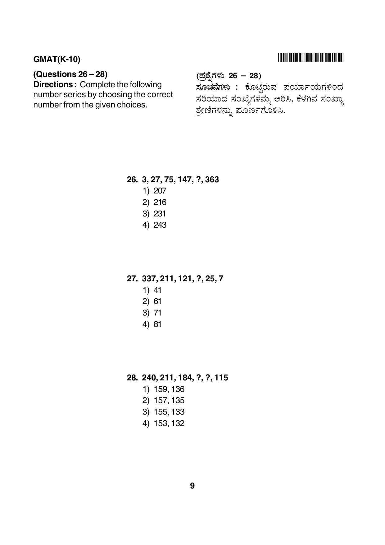 Karnataka NTSE 2012 MAT Question Paper - Page 9