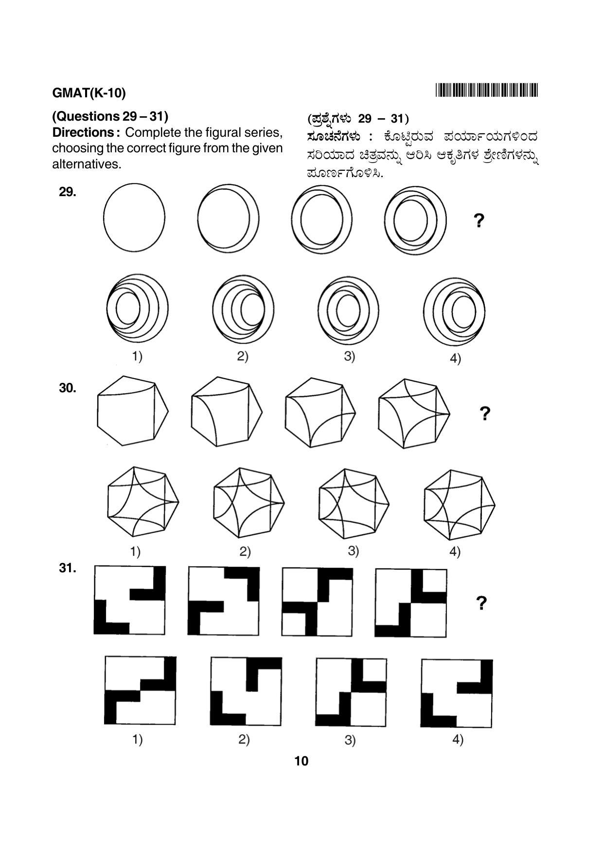 Karnataka NTSE 2012 MAT Question Paper - Page 10