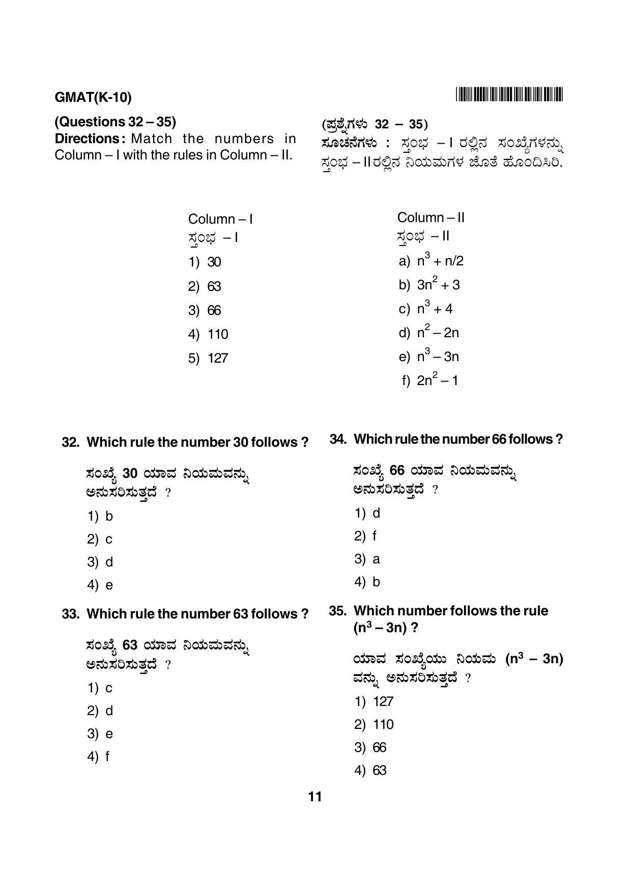 Karnataka NTSE 2012 MAT Question Paper - Page 11
