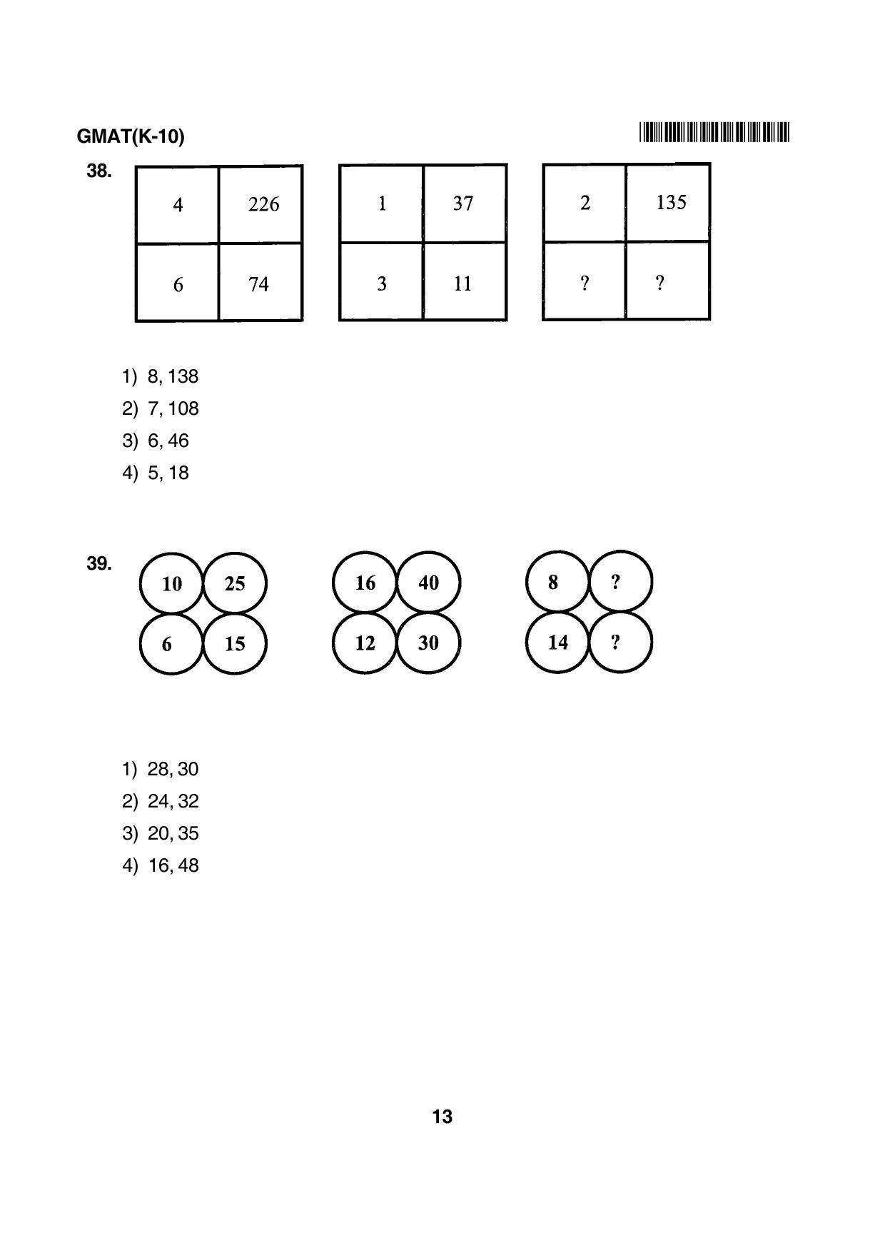 Karnataka NTSE 2012 MAT Question Paper - Page 13