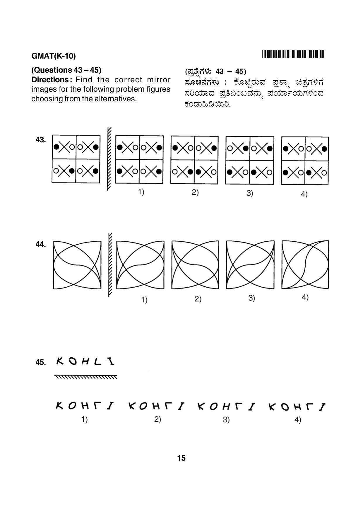 Karnataka NTSE 2012 MAT Question Paper - Page 15