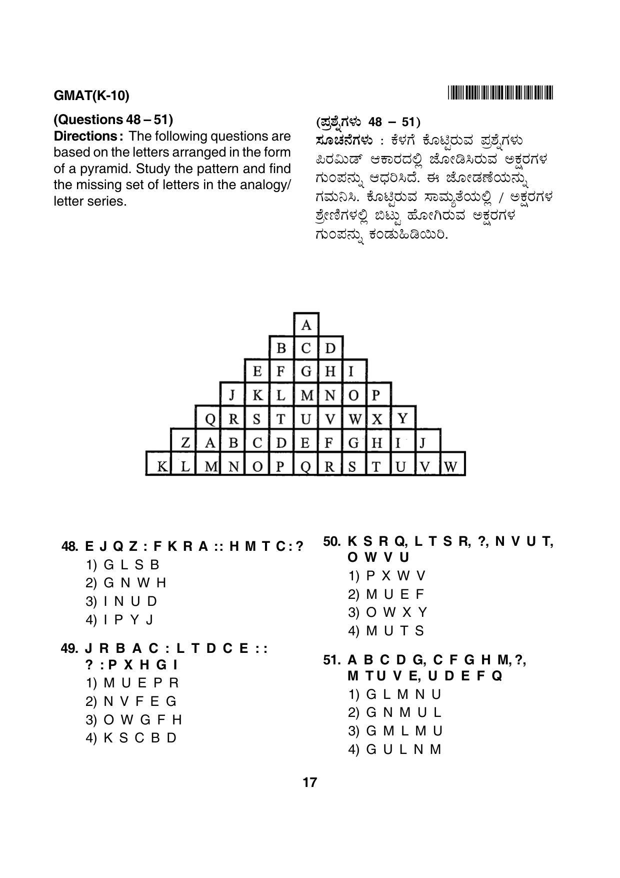 Karnataka NTSE 2012 MAT Question Paper - Page 17