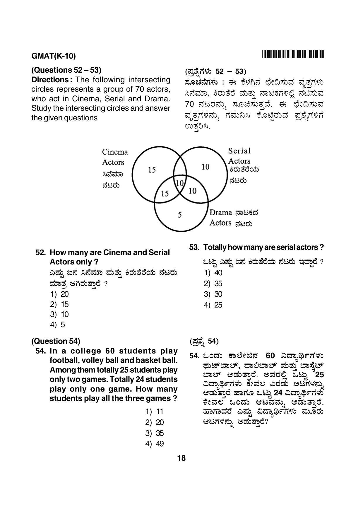 Karnataka NTSE 2012 MAT Question Paper - Page 18