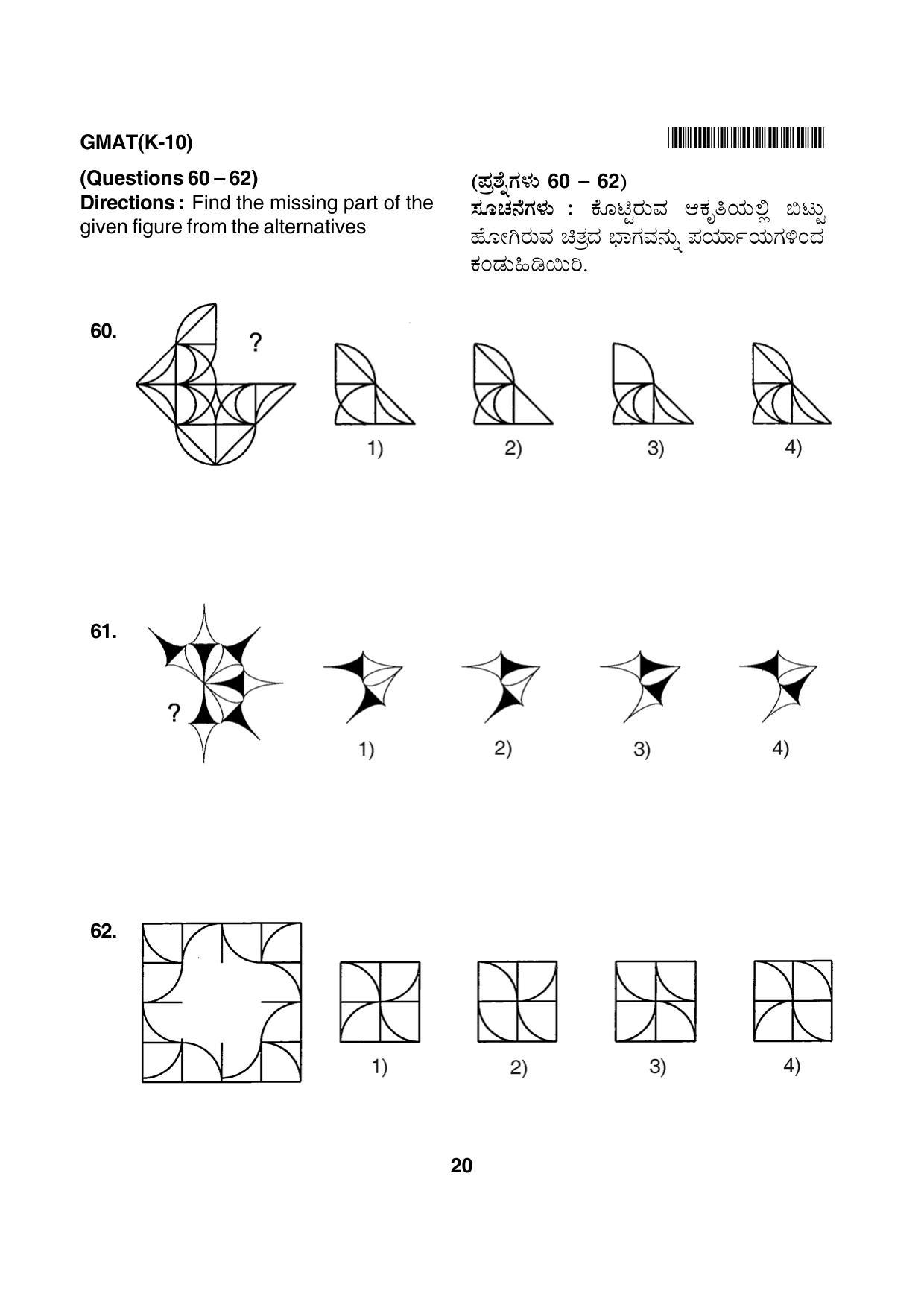 Karnataka NTSE 2012 MAT Question Paper - Page 20