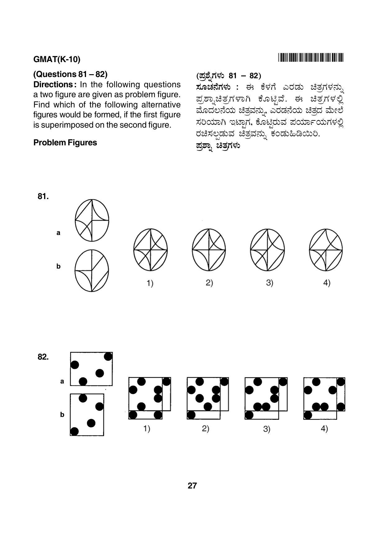 Karnataka NTSE 2012 MAT Question Paper - Page 27