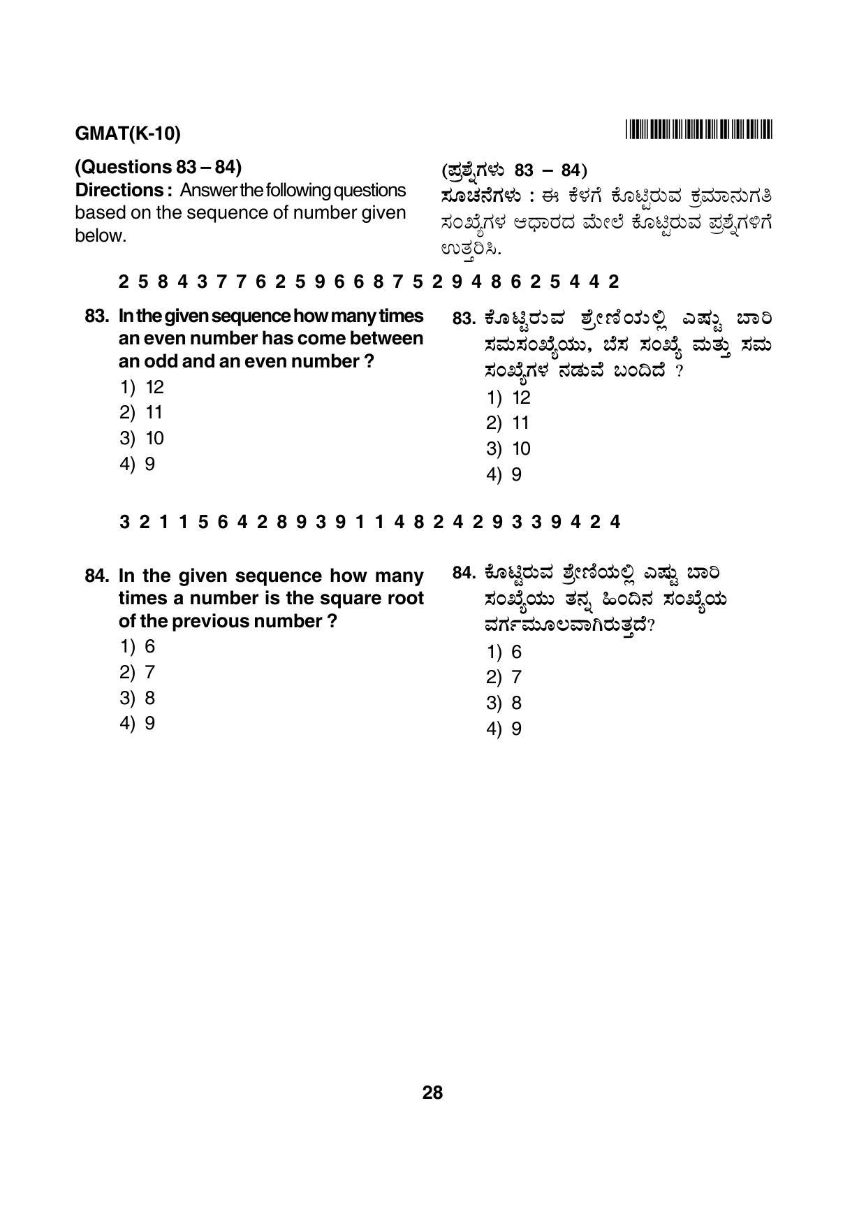Karnataka NTSE 2012 MAT Question Paper - Page 28