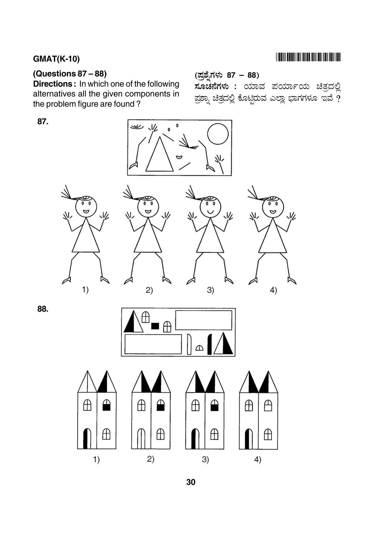 Karnataka NTSE 2012 MAT Question Paper - Page 30