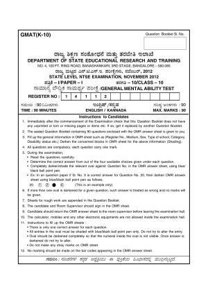 Karnataka NTSE 2012 MAT Question Paper